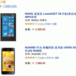 China’s Nokia Lumia 920T Is The Best Selling Phone On Amazon